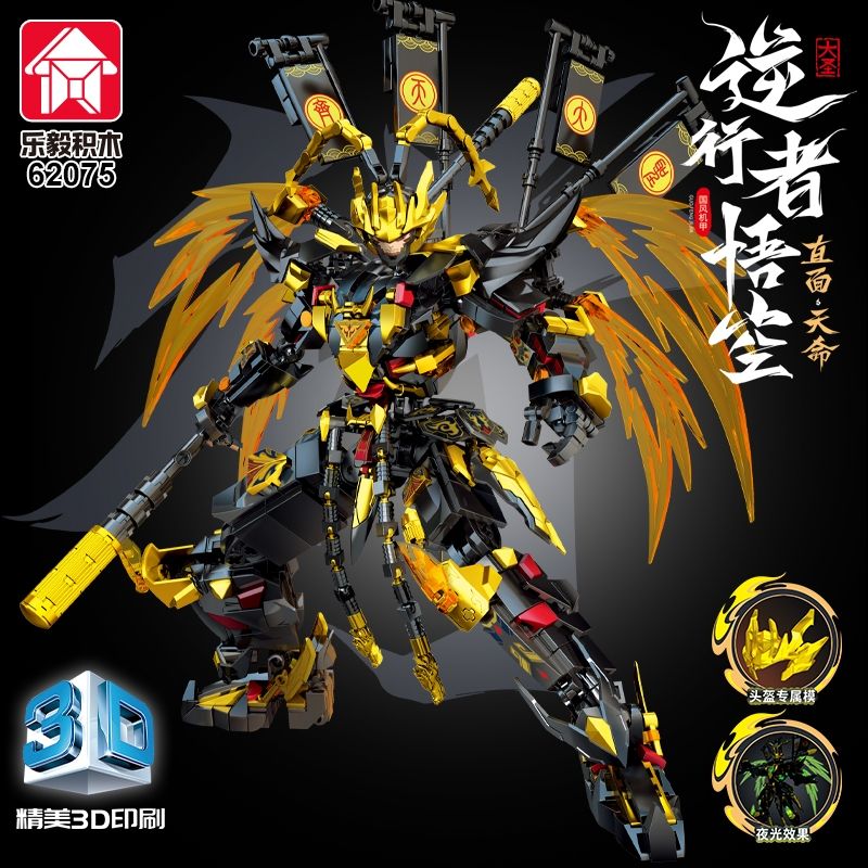 LE YI 62075 TÔN NGỘ KHÔNG PHẢN NGHỊCH ĐỐI MẶT VỚI VẬN MỆNH bộ đồ chơi xếp lắp ráp ghép mô hình 1128 khối