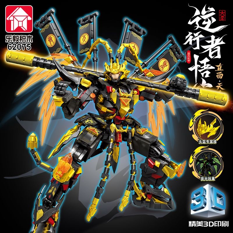 LE YI 62075 TÔN NGỘ KHÔNG PHẢN NGHỊCH ĐỐI MẶT VỚI VẬN MỆNH bộ đồ chơi xếp lắp ráp ghép mô hình 1128 khối