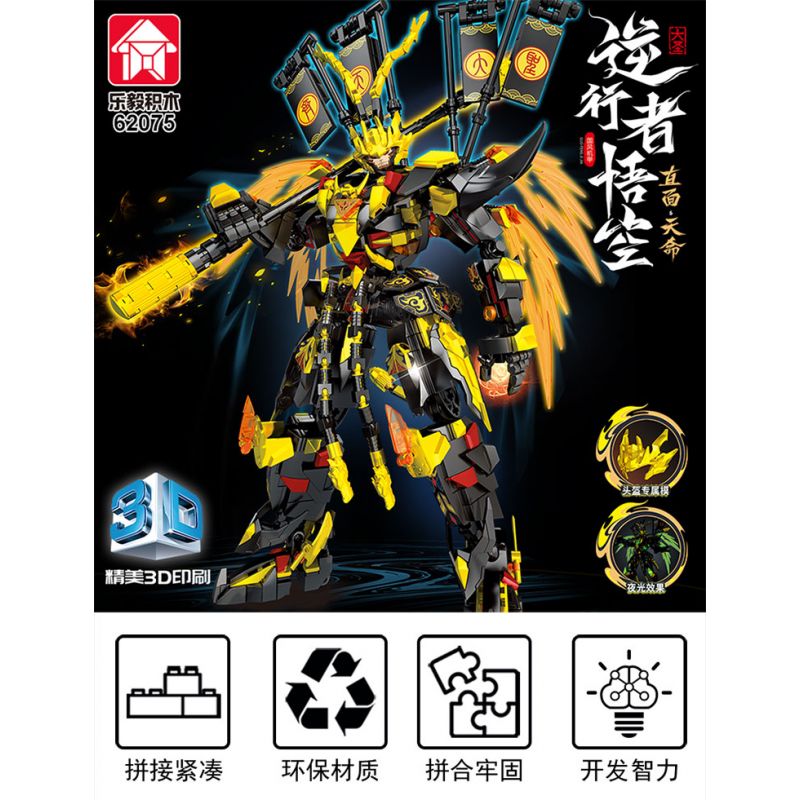 LE YI 62075 TÔN NGỘ KHÔNG PHẢN NGHỊCH ĐỐI MẶT VỚI VẬN MỆNH bộ đồ chơi xếp lắp ráp ghép mô hình 1128 khối