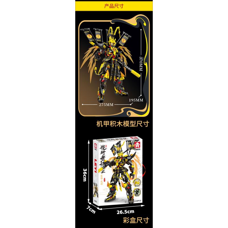 LE YI 62075 TÔN NGỘ KHÔNG PHẢN NGHỊCH ĐỐI MẶT VỚI VẬN MỆNH bộ đồ chơi xếp lắp ráp ghép mô hình 1128 khối