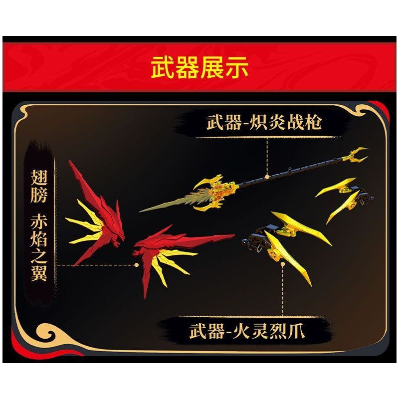 LE YI 62038 ÁO GIÁP MÁY BAY SUZAKU ZHANG KIỂU TRUNG QUỐC bộ đồ chơi xếp lắp ráp ghép mô hình 2038 khối