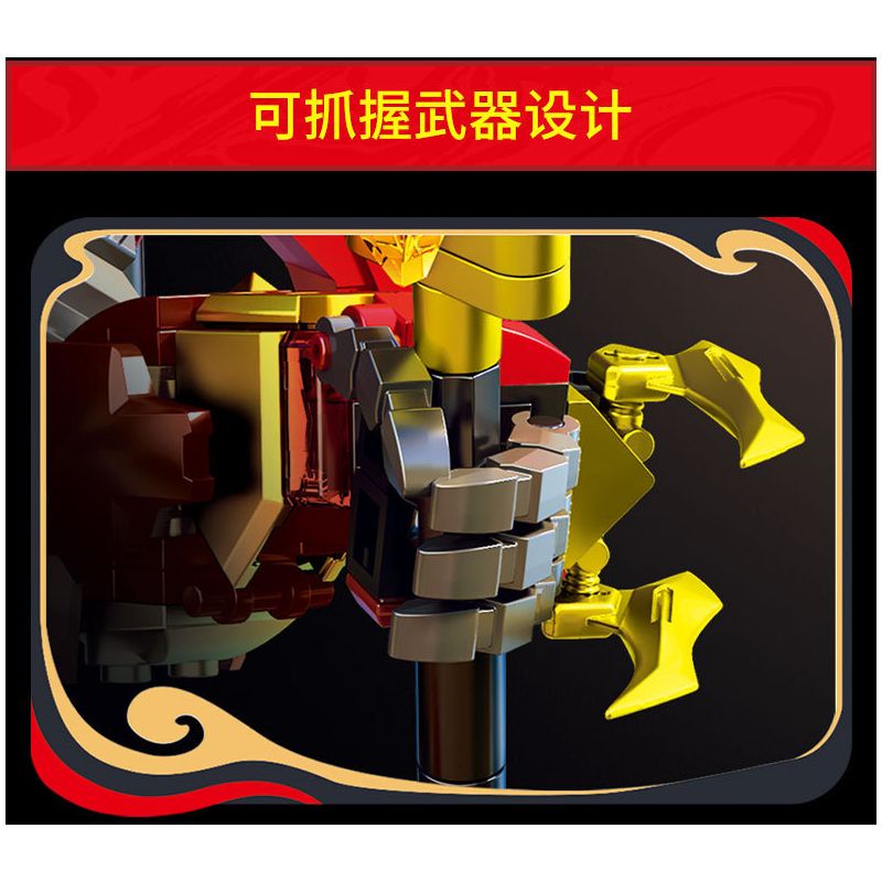 LE YI 62038 ÁO GIÁP MÁY BAY SUZAKU ZHANG KIỂU TRUNG QUỐC bộ đồ chơi xếp lắp ráp ghép mô hình 2038 khối