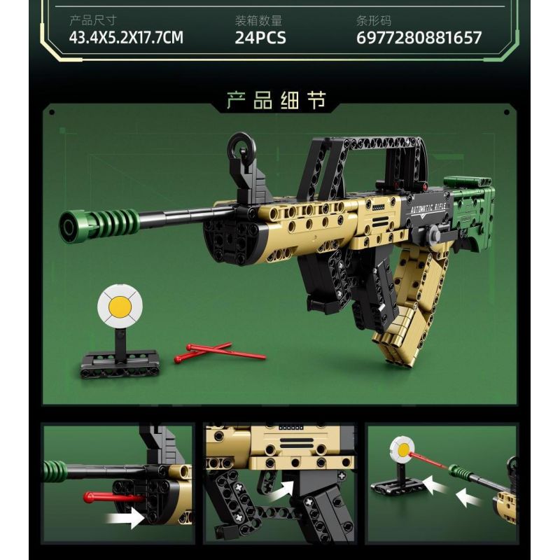 MINGDI LEIBAO K2117 2117 SÚNG TRƯỜNG KIỂU 95 bộ đồ chơi xếp lắp ráp ghép mô hình Technic FIREARMS Kỹ Thuật Công Nghệ Cao Mô Hình Phương Tiện 442 khối