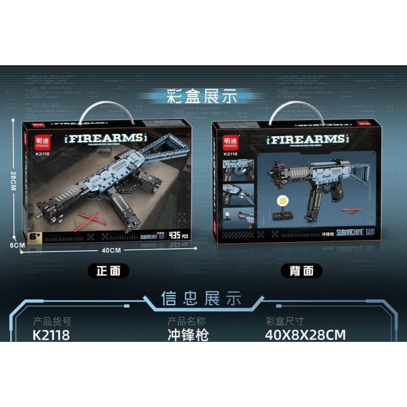 MINGDI LEIBAO K2118 2118 SÚNG TIỂU LIÊN bộ đồ chơi xếp lắp ráp ghép mô hình Technic FIREARMS Kỹ Thuật Công Nghệ Cao Mô Hình Phương Tiện 435 khối
