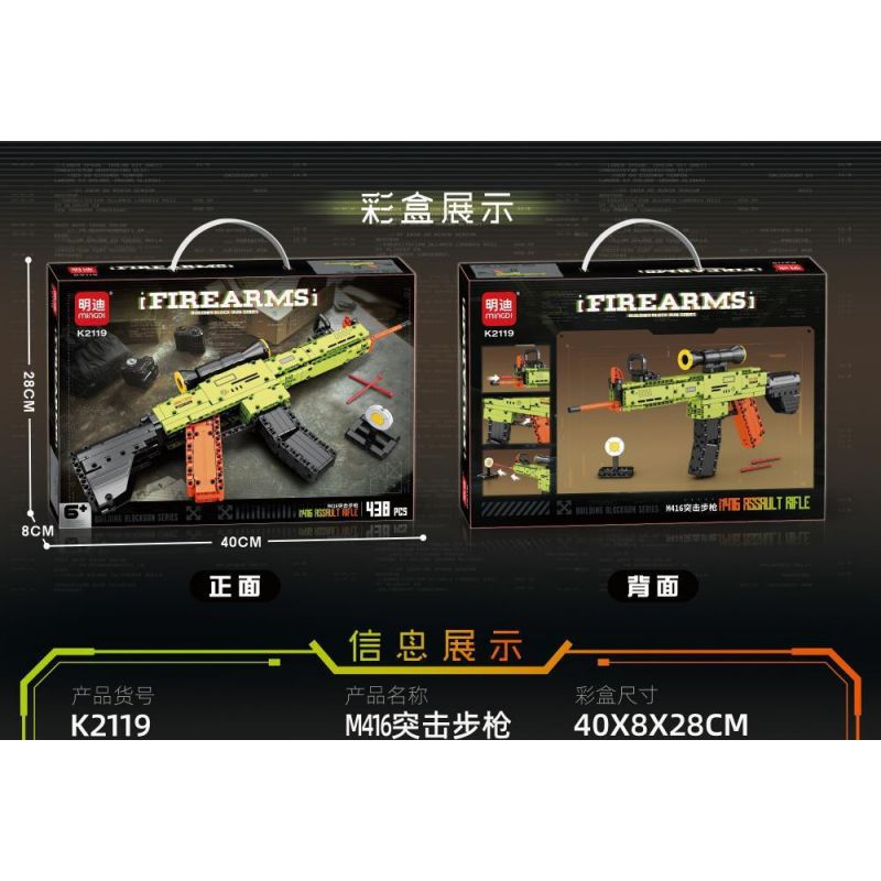 MINGDI LEIBAO K2119 2119 SÚNG TRƯỜNG TẤN CÔNG M416 bộ đồ chơi xếp lắp ráp ghép mô hình Technic FIREARMS Kỹ Thuật Công Nghệ Cao Mô Hình Phương Tiện 438 khối