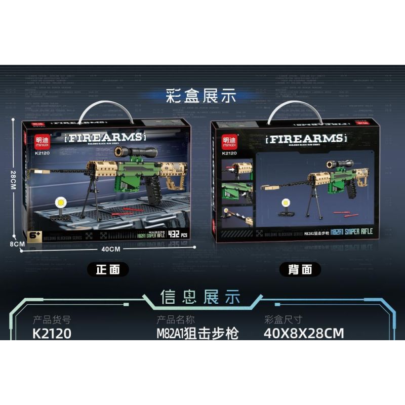 MINGDI LEIBAO K2120 2120 SÚNG BẮN TỈA M82A1 bộ đồ chơi xếp lắp ráp ghép mô hình Technic FIREARMS Kỹ Thuật Công Nghệ Cao Mô Hình Phương Tiện 432 khối