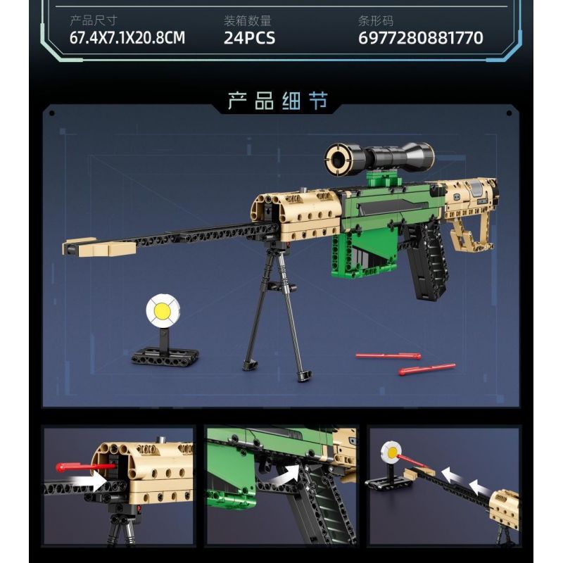 MINGDI LEIBAO K2120 2120 SÚNG BẮN TỈA M82A1 bộ đồ chơi xếp lắp ráp ghép mô hình Technic FIREARMS Kỹ Thuật Công Nghệ Cao Mô Hình Phương Tiện 432 khối