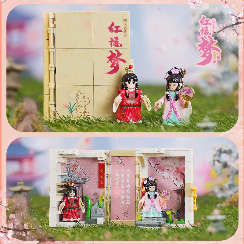 DECOOL BRICKCOOL 40001 CUỐN SÁCH MƠ ƯỚC CỦA LÂU ĐÀI ĐỎ bộ đồ chơi xếp lắp ráp ghép mô hình