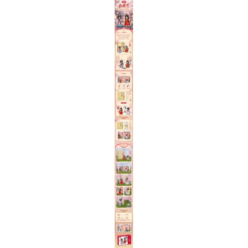 DECOOL BRICKCOOL 40001 CUỐN SÁCH MƠ ƯỚC CỦA LÂU ĐÀI ĐỎ bộ đồ chơi xếp lắp ráp ghép mô hình