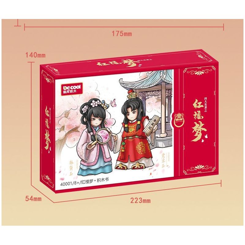 DECOOL BRICKCOOL 40001 CUỐN SÁCH MƠ ƯỚC CỦA LÂU ĐÀI ĐỎ bộ đồ chơi xếp lắp ráp ghép mô hình
