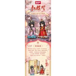 DECOOL BRICKCOOL 40001 CUỐN SÁCH MƠ ƯỚC CỦA LÂU ĐÀI ĐỎ bộ đồ chơi xếp lắp ráp ghép mô hình