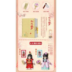 DECOOL BRICKCOOL 40001 CUỐN SÁCH MƠ ƯỚC CỦA LÂU ĐÀI ĐỎ bộ đồ chơi xếp lắp ráp ghép mô hình