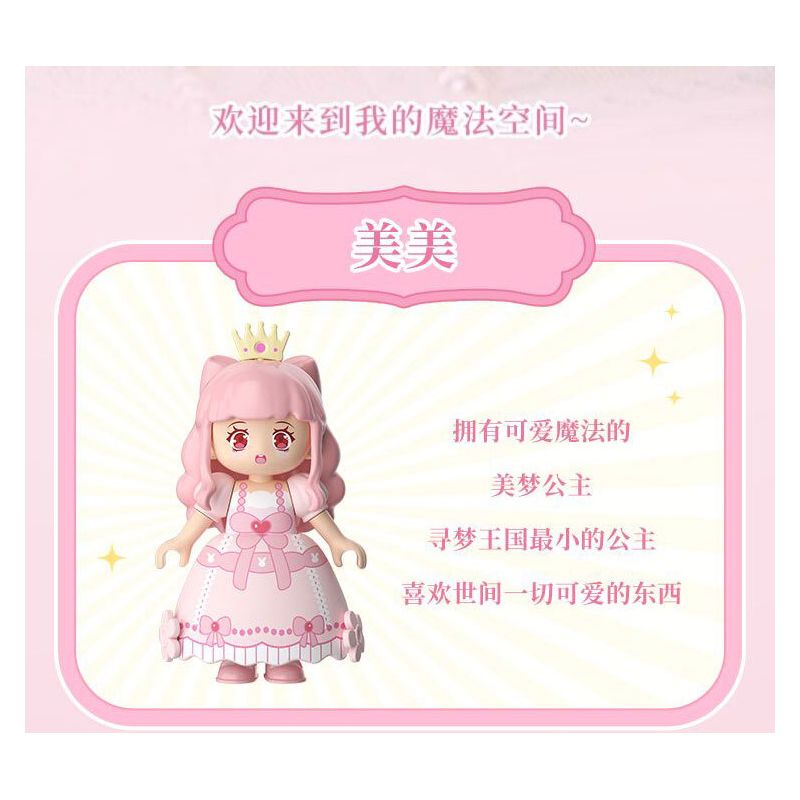 WEKKI 519005 CÔNG CHÚA MỘNG MƠ CUỐN SÁCH TUYỆT VỜI VỀ NÀNG TRONG bộ đồ chơi xếp lắp ráp ghép mô hình Girl Con Gái