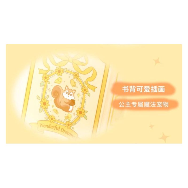 WEKKI 519006 CÔNG CHÚA TRONG MƠ CUỐN SÁCH TUYỆT VỜI VỀ NHỮNG NÀNG bộ đồ chơi xếp lắp ráp ghép mô hình Girl Con Gái