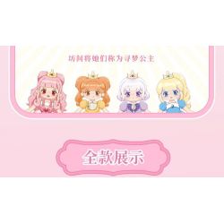 WEKKI 519007 CÔNG CHÚA TRONG MƠ CUỐN SÁCH TUYỆT VỜI CỦA STAR DREAM PRINCESS bộ đồ chơi xếp lắp ráp ghép mô hình Girl Con Gái