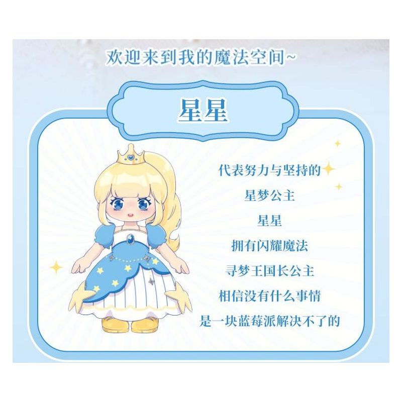 WEKKI 519007 CÔNG CHÚA TRONG MƠ CUỐN SÁCH TUYỆT VỜI CỦA STAR DREAM PRINCESS bộ đồ chơi xếp lắp ráp ghép mô hình Girl Con Gái