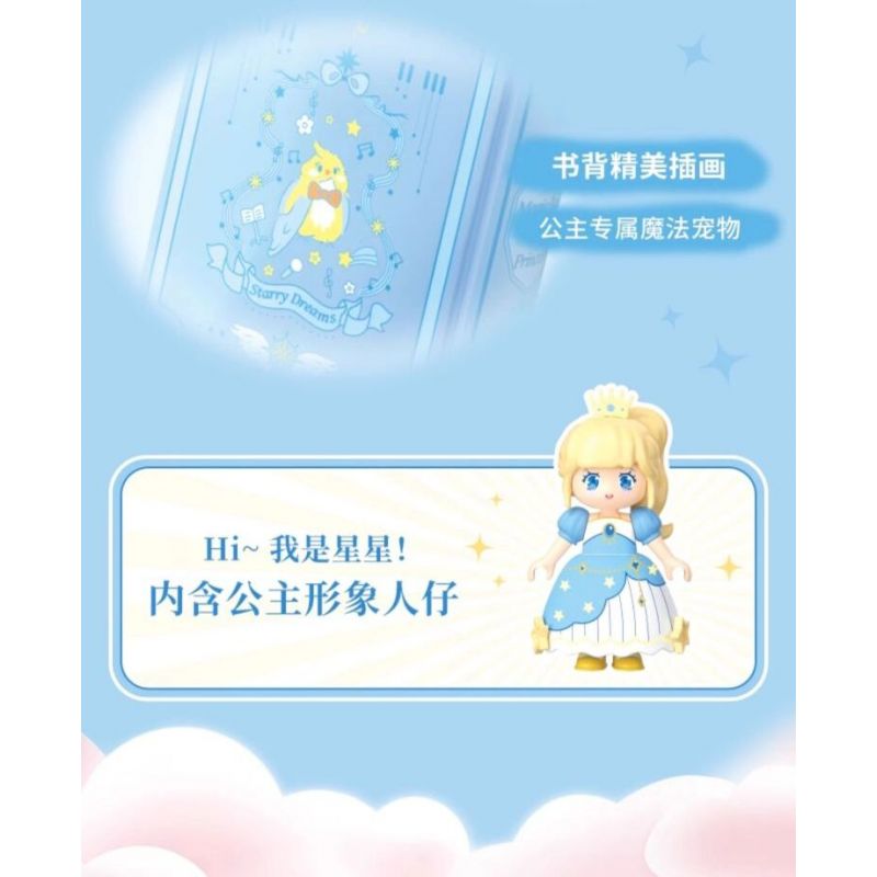 WEKKI 519007 CÔNG CHÚA TRONG MƠ CUỐN SÁCH TUYỆT VỜI CỦA STAR DREAM PRINCESS bộ đồ chơi xếp lắp ráp ghép mô hình Girl Con Gái