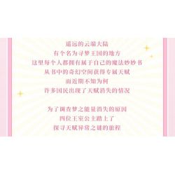 WEKKI 519008 CÔNG CHÚA MỘNG MƠ CUỐN SÁCH TUYỆT VỜI CỦA YUNMENG bộ đồ chơi xếp lắp ráp ghép mô hình Girl Con Gái