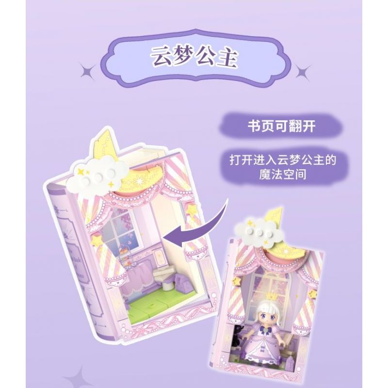 WEKKI 519008 CÔNG CHÚA MỘNG MƠ CUỐN SÁCH TUYỆT VỜI CỦA YUNMENG bộ đồ chơi xếp lắp ráp ghép mô hình Girl Con Gái