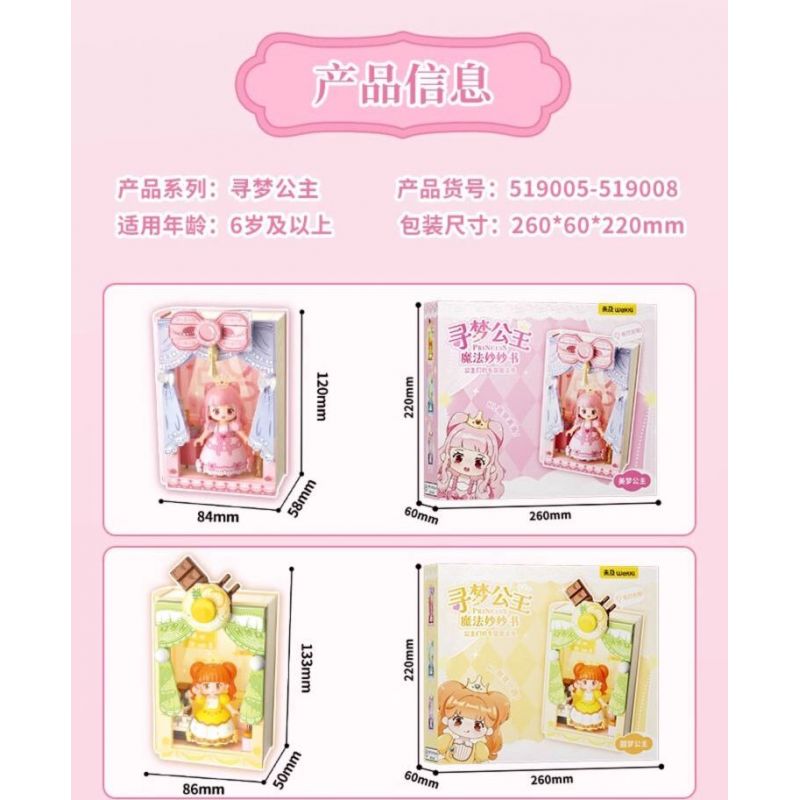 WEKKI 519008 CÔNG CHÚA MỘNG MƠ CUỐN SÁCH TUYỆT VỜI CỦA YUNMENG bộ đồ chơi xếp lắp ráp ghép mô hình Girl Con Gái