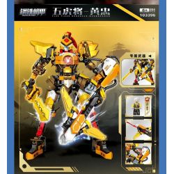 SEMBO 103396 CƠ GIÁP THÉP NGŨ HỔ TƯỚNG HOÀNG TRUNG bộ đồ chơi xếp lắp ráp ghép mô hình 854 khối