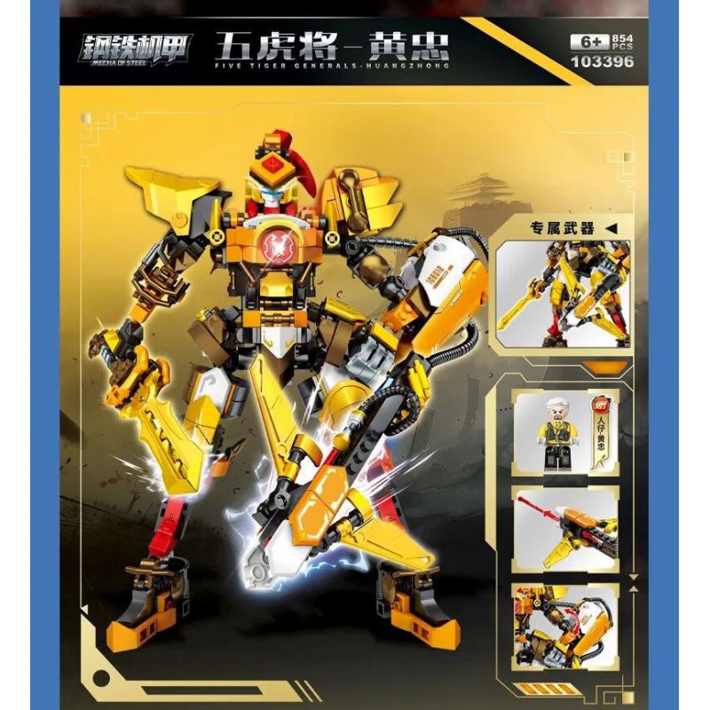 SEMBO 103396 CƠ GIÁP THÉP NGŨ HỔ TƯỚNG HOÀNG TRUNG bộ đồ chơi xếp lắp ráp ghép mô hình 854 khối