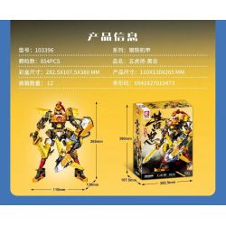 SEMBO 103396 CƠ GIÁP THÉP NGŨ HỔ TƯỚNG HOÀNG TRUNG bộ đồ chơi xếp lắp ráp ghép mô hình 854 khối