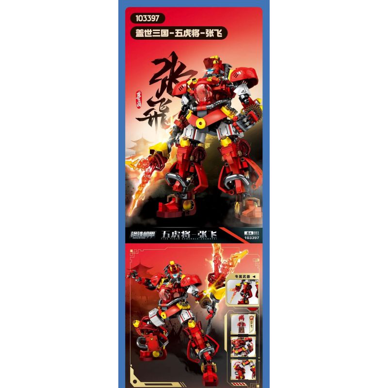 SEMBO 103397 CƠ GIÁP THÉP NGŨ HỔ TƯỚNG TRƯƠNG PHI bộ đồ chơi xếp lắp ráp ghép mô hình 821 khối