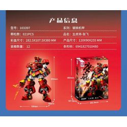 SEMBO 103397 CƠ GIÁP THÉP NGŨ HỔ TƯỚNG TRƯƠNG PHI bộ đồ chơi xếp lắp ráp ghép mô hình 821 khối