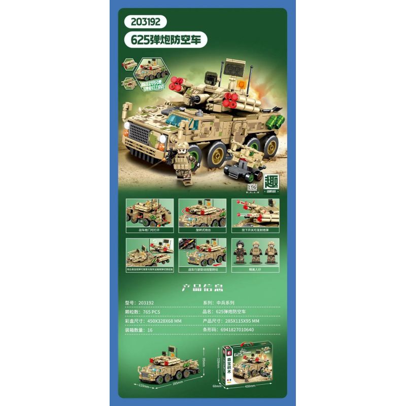 SEMBO 203192 non Lego VINH QUANG CƯỜNG QUỐC 625 PHÁO PHÒNG KHÔNG bộ đồ chơi xếp lắp ráp ghép mô hình Military Army Quân Sự Bộ Đội 765 khối