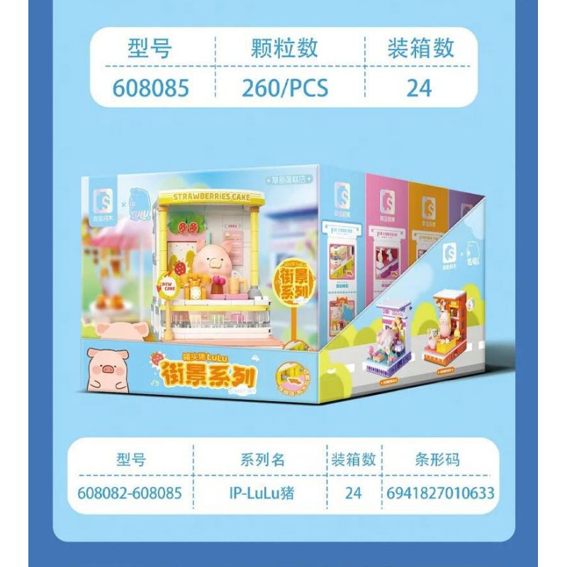 SEMBO 608082 CẢNH ĐƯỜNG PHỐ LỢN ĐÓNG HỘP LULU CỬA HÀNG BÁNH DÂU bộ đồ chơi xếp lắp ráp ghép mô hình Military Army STRAWBERRIES CAKE Quân Sự Bộ Đội 269 khối