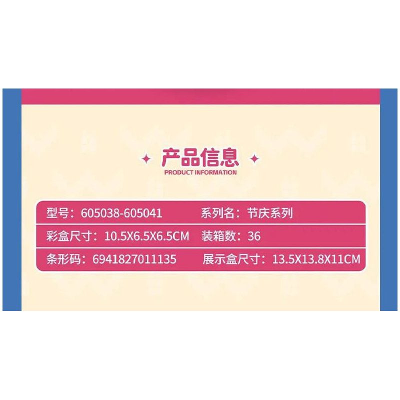 SEMBO 605038 GIÁNG SINH GIAO QUÀ bộ đồ chơi xếp lắp ráp ghép mô hình Creator Sáng Tạo