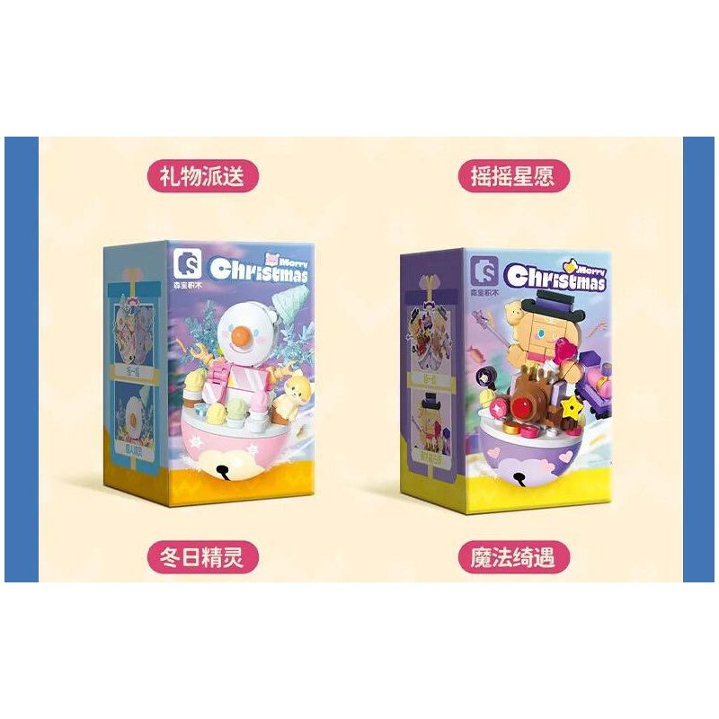 SEMBO 605039 GIÁNG SINH LẮC ĐIỀU ƯỚC NGÔI SAO bộ đồ chơi xếp lắp ráp ghép mô hình Creator Sáng Tạo