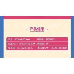 SEMBO 605040 GIÁNG SINH YÊU TINH MÙA ĐÔNG bộ đồ chơi xếp lắp ráp ghép mô hình Creator Sáng Tạo