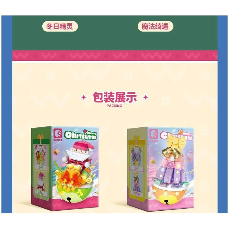 SEMBO 605040 GIÁNG SINH YÊU TINH MÙA ĐÔNG bộ đồ chơi xếp lắp ráp ghép mô hình Creator Sáng Tạo