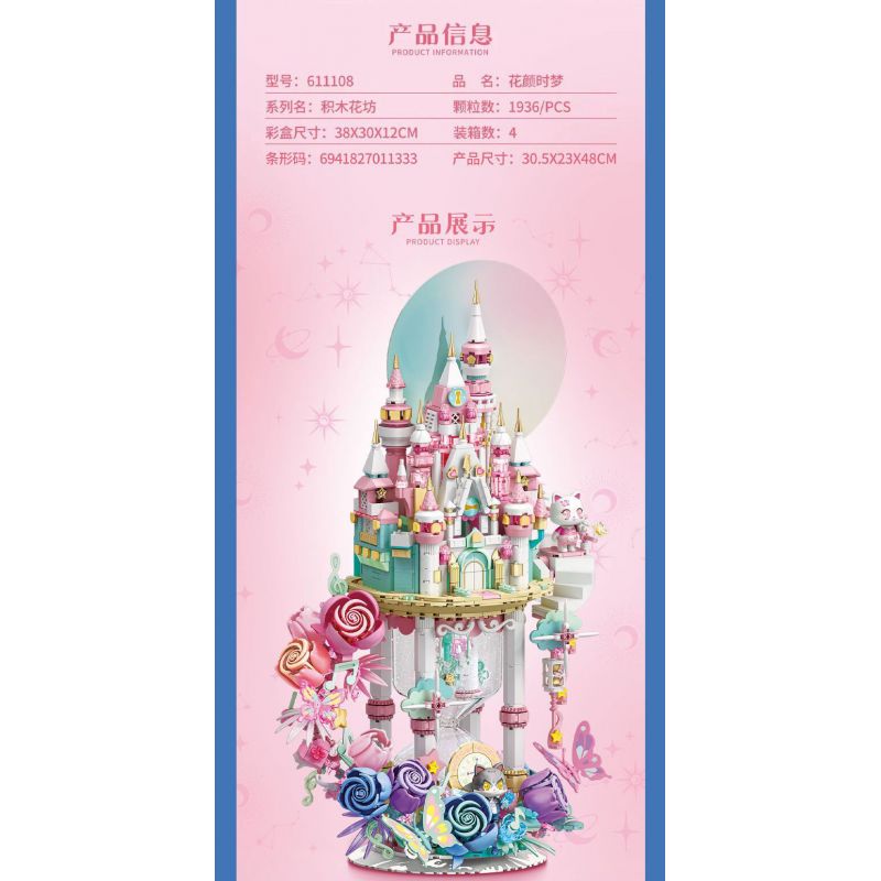 SEMBO 611108 CỬA HÀNG HOA GIẤC MƠ CỦA NHỮNG KHUÔN MẶT bộ đồ chơi xếp lắp ráp ghép mô hình Arts & Crafts 1936 khối