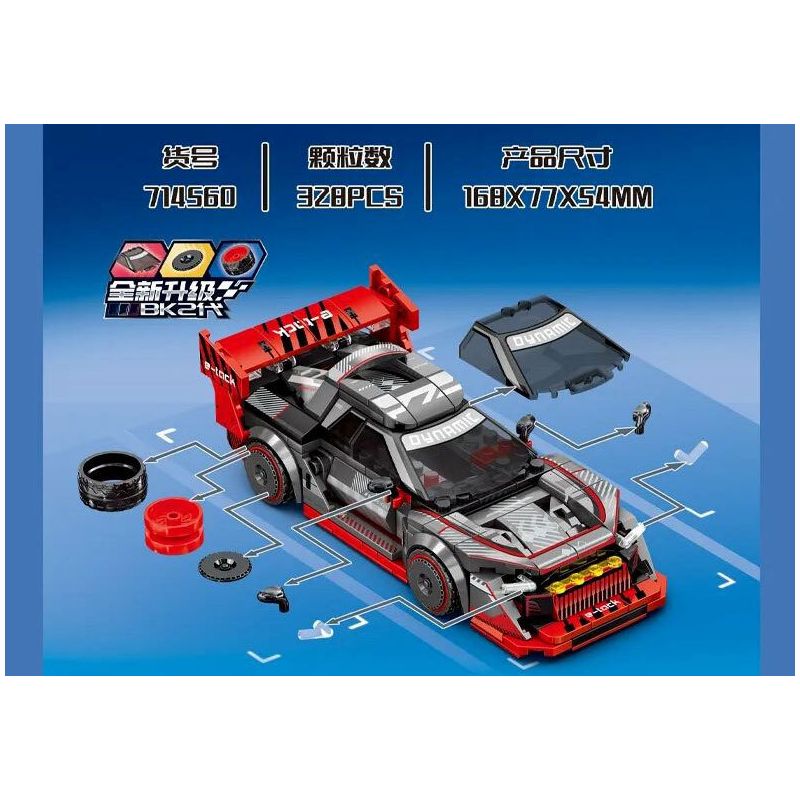 SEMBO 714561 XE SANG TRỌNG JIJI 714561 bộ đồ chơi xếp lắp ráp ghép mô hình Speed Champions Racing Cars Đua Xe Công Thức 303 khối