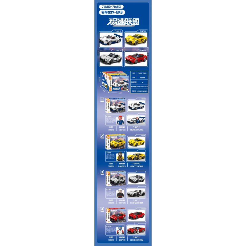 SEMBO 714810 LIÊN MINH JISU 714810 bộ đồ chơi xếp lắp ráp ghép mô hình Speed Champions Racing Cars Đua Xe Công Thức 190 khối