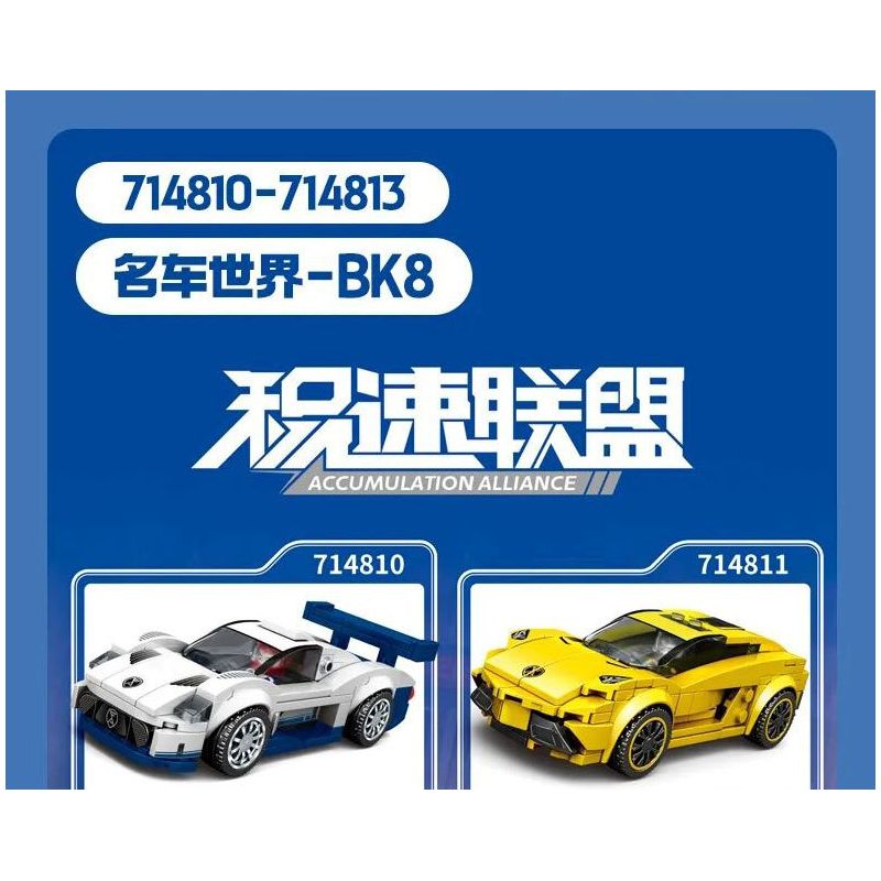 SEMBO 714811 LIÊN MINH JISU 714811 bộ đồ chơi xếp lắp ráp ghép mô hình Speed Champions Racing Cars Đua Xe Công Thức 204 khối