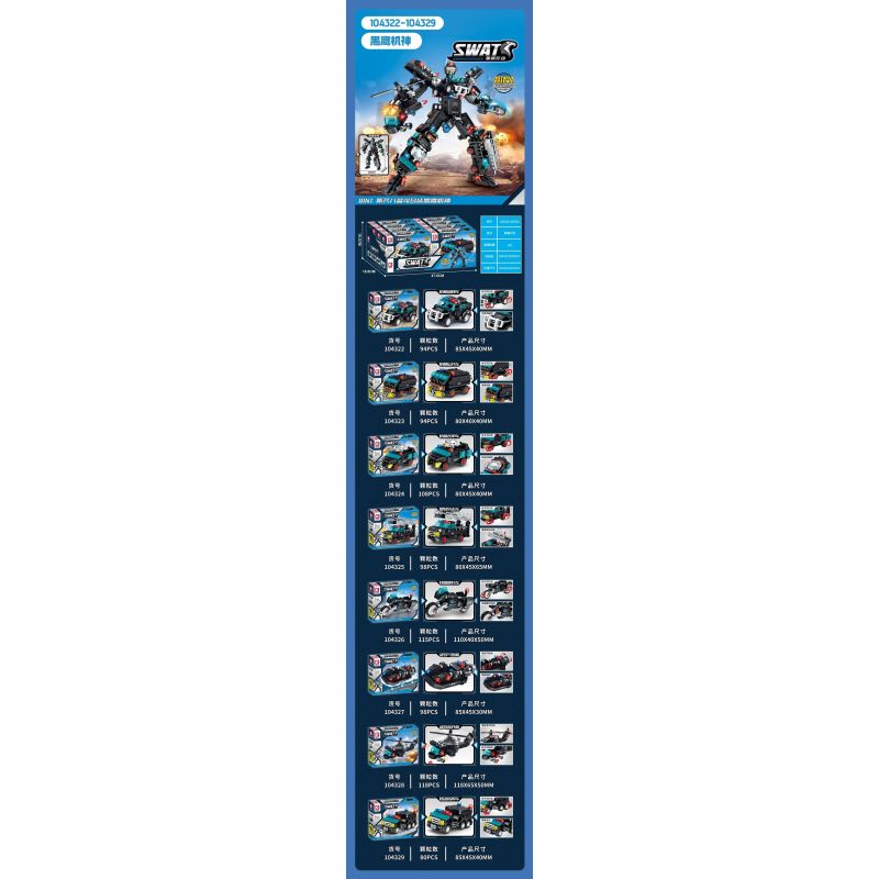 SEMBO 104323 104324 104325 104326 104327 104328 104329 104322 CHIẾN DỊCH BLACK HAWK MACHINE GOD 8 TỔ HỢP bộ đồ chơi xếp lắp ráp ghép mô hình SWAT 805 khối