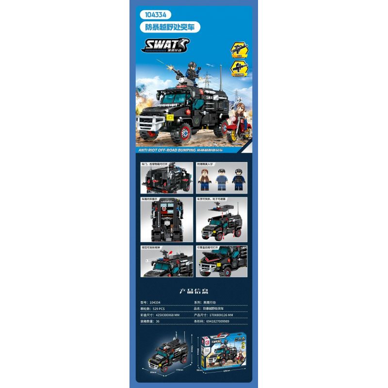 SEMBO 104334 CHIẾN DỊCH BLACK HAWK GIÁM SÁT PHƯƠNG TIỆN ĐỊA HÌNH KIỂM SOÁT BẠO LOẠN bộ đồ chơi xếp lắp ráp ghép mô hình SWAT 529 khối