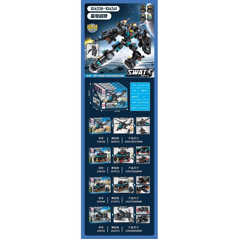SEMBO 104338 104339 104340 104341 CHIẾN DỊCH BLACK HAWK TRANH GIỮA CÁC VÌ SAO bộ đồ chơi xếp lắp ráp ghép mô hình SWAT 1065 khối
