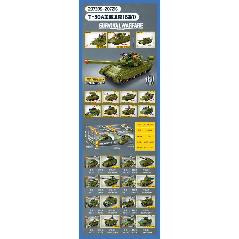 SEMBO 207209 207210 207211 207212 207213 207214 207215 207216 CHIẾN TRANH SINH TỒN TỔ HỢP 8 XE TĂNG ĐẤU CHỦ LỰC T-90A bộ đồ chơi xếp lắp ráp ghép mô hình Military Army SURVIVAL WARFARE Quân Sự Bộ Đội 899 khối