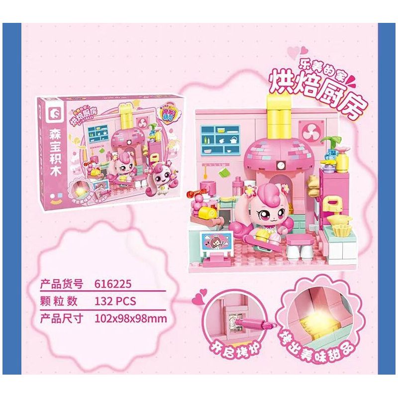 SEMBO 616226 NGÔI NHÀ TUYỆT VỜI CỦA MENGKE LEMEI CỬA HÀNG TRÁNG MIỆNG bộ đồ chơi xếp lắp ráp ghép mô hình Girl Con Gái 163 khối