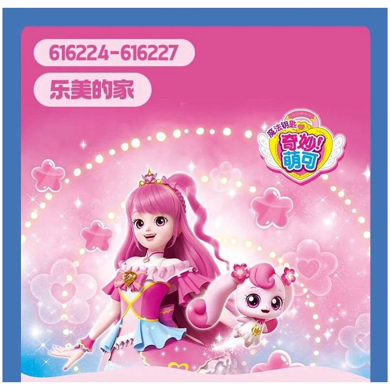 SEMBO 616226 NGÔI NHÀ TUYỆT VỜI CỦA MENGKE LEMEI CỬA HÀNG TRÁNG MIỆNG bộ đồ chơi xếp lắp ráp ghép mô hình Girl Con Gái 163 khối