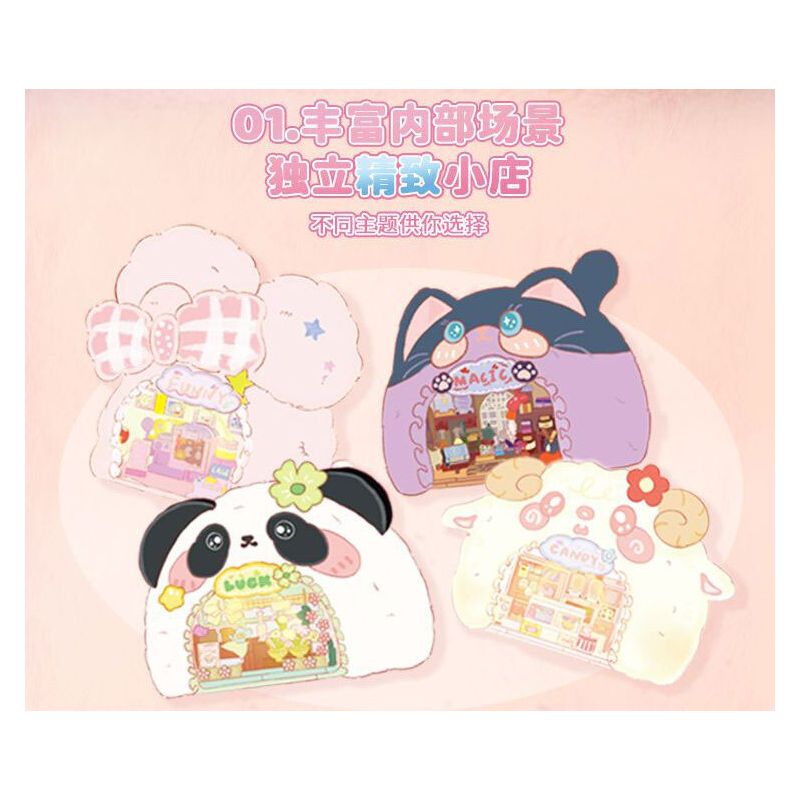 WEKKI 519101 WORLD PLUSH 4 LOẠI HỘP MÙ LÔNG NHUNG DÀNH CHO SHOP THÚ CƯNG NHỎ bộ đồ chơi xếp lắp ráp ghép mô hình