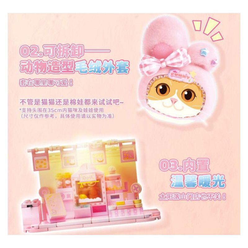 WEKKI 519101 WORLD PLUSH 4 LOẠI HỘP MÙ LÔNG NHUNG DÀNH CHO SHOP THÚ CƯNG NHỎ bộ đồ chơi xếp lắp ráp ghép mô hình