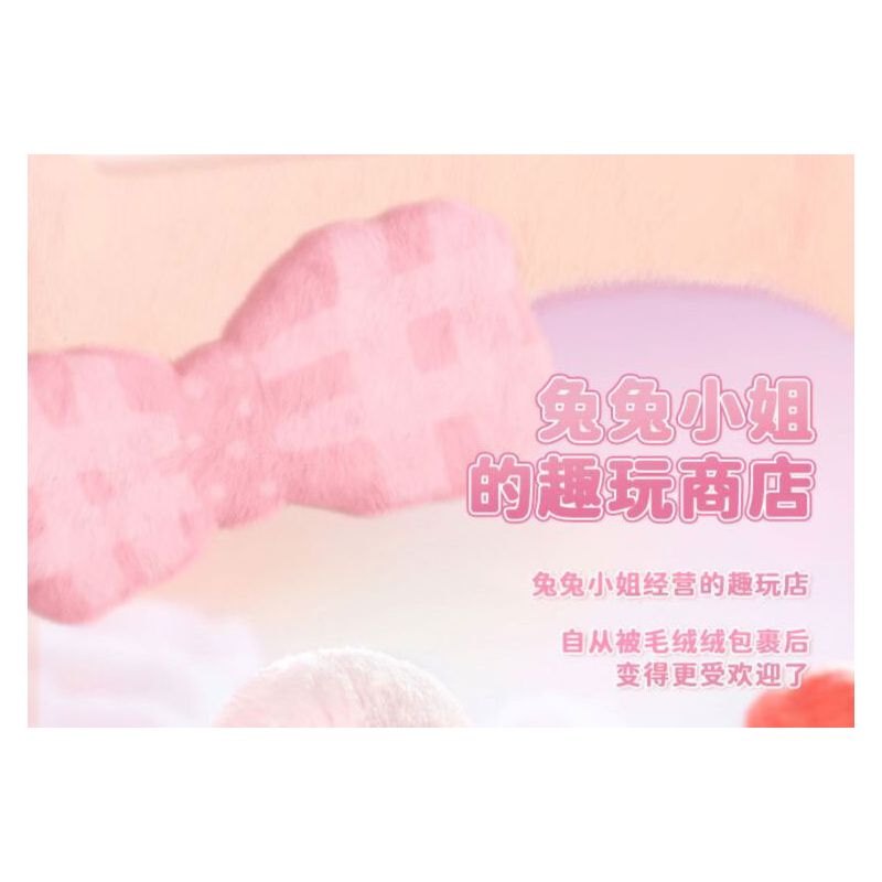 WEKKI 519101 WORLD PLUSH 4 LOẠI HỘP MÙ LÔNG NHUNG DÀNH CHO SHOP THÚ CƯNG NHỎ bộ đồ chơi xếp lắp ráp ghép mô hình