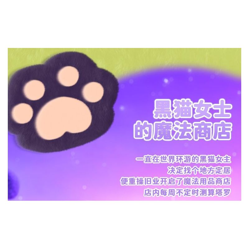 WEKKI 519101 WORLD PLUSH 4 LOẠI HỘP MÙ LÔNG NHUNG DÀNH CHO SHOP THÚ CƯNG NHỎ bộ đồ chơi xếp lắp ráp ghép mô hình