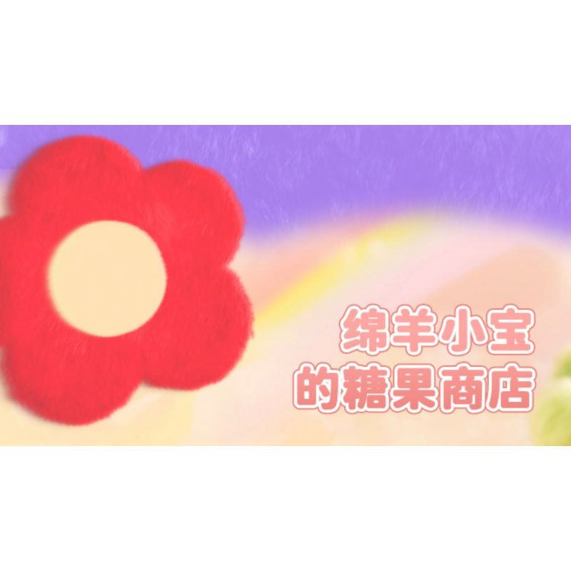 WEKKI 519101 WORLD PLUSH 4 LOẠI HỘP MÙ LÔNG NHUNG DÀNH CHO SHOP THÚ CƯNG NHỎ bộ đồ chơi xếp lắp ráp ghép mô hình